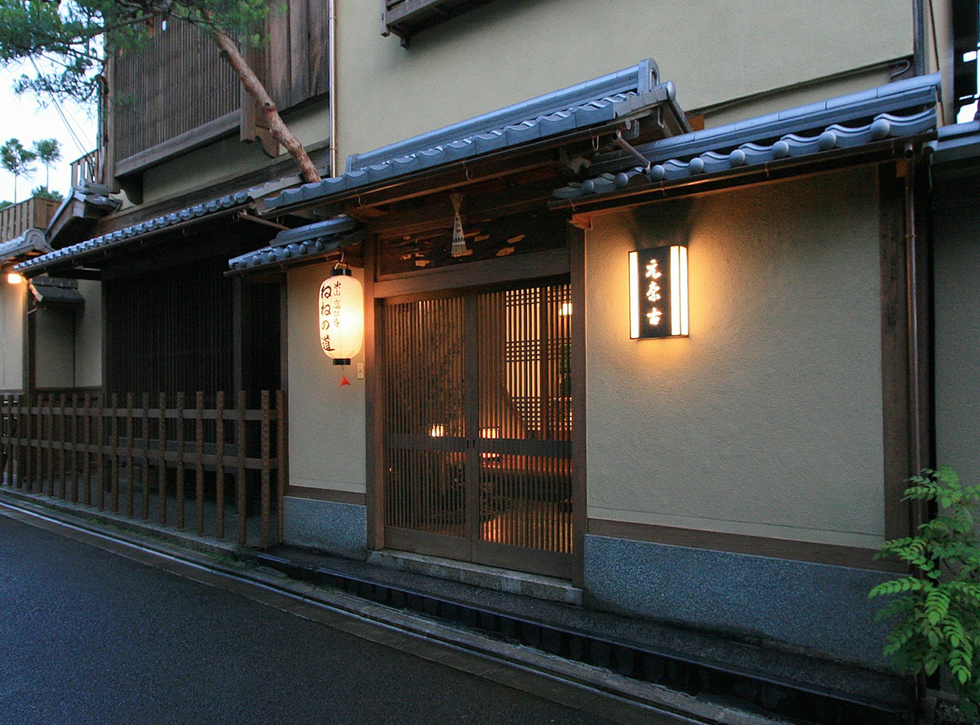 Ryokan Motonago Kyōto Exterior foto